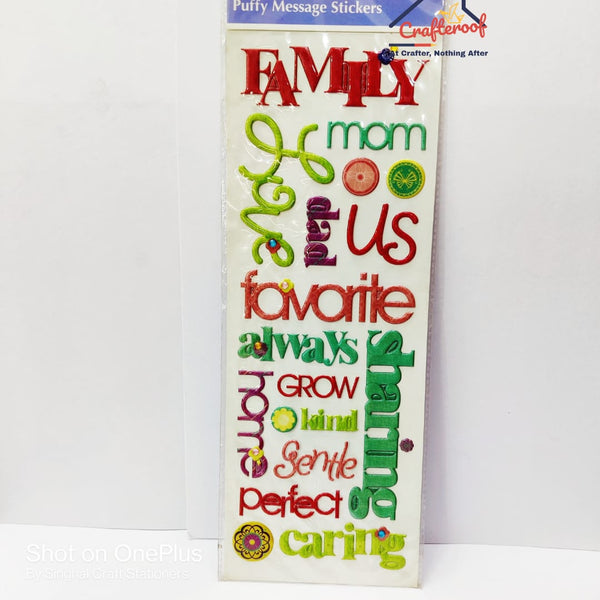 Puffy Message Sticker#1