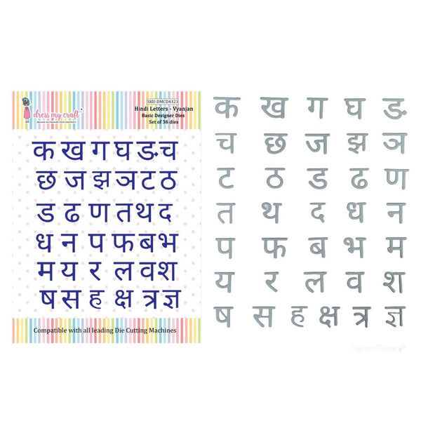 Hindi Letters - Vyanjan - Basic Designer Dies