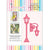 Vintage Lamps - Basic Designer Dies