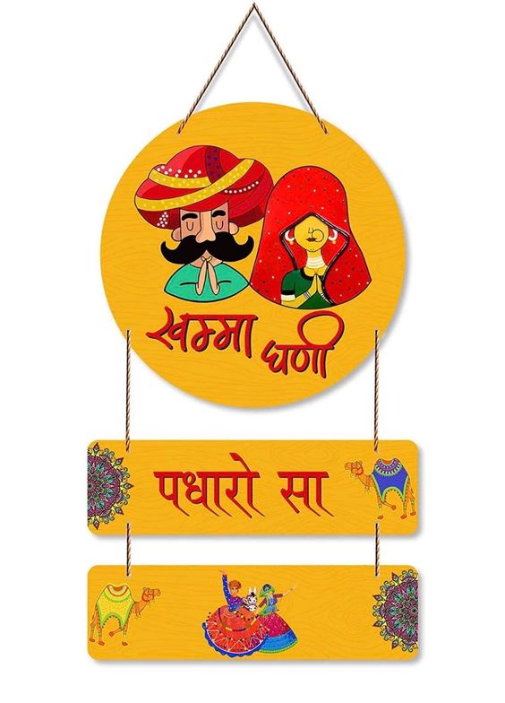 Rajasthani Welcome Handing - Pre Marked Mdf Base
