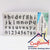 Small Alphabet Clear Stamp