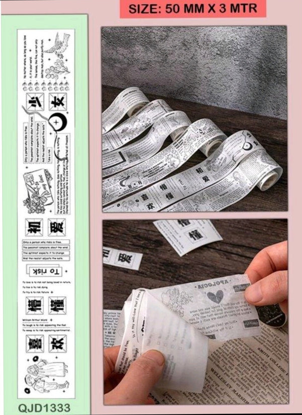 Girls Heart- Journal Tapes